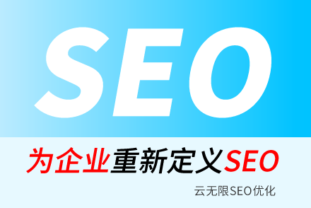 从哪些方面检测SEO优化方法过时?